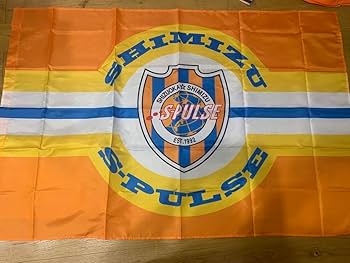 Amazon | 清水エスパルス チームフラッグ のぼり旗 102×154